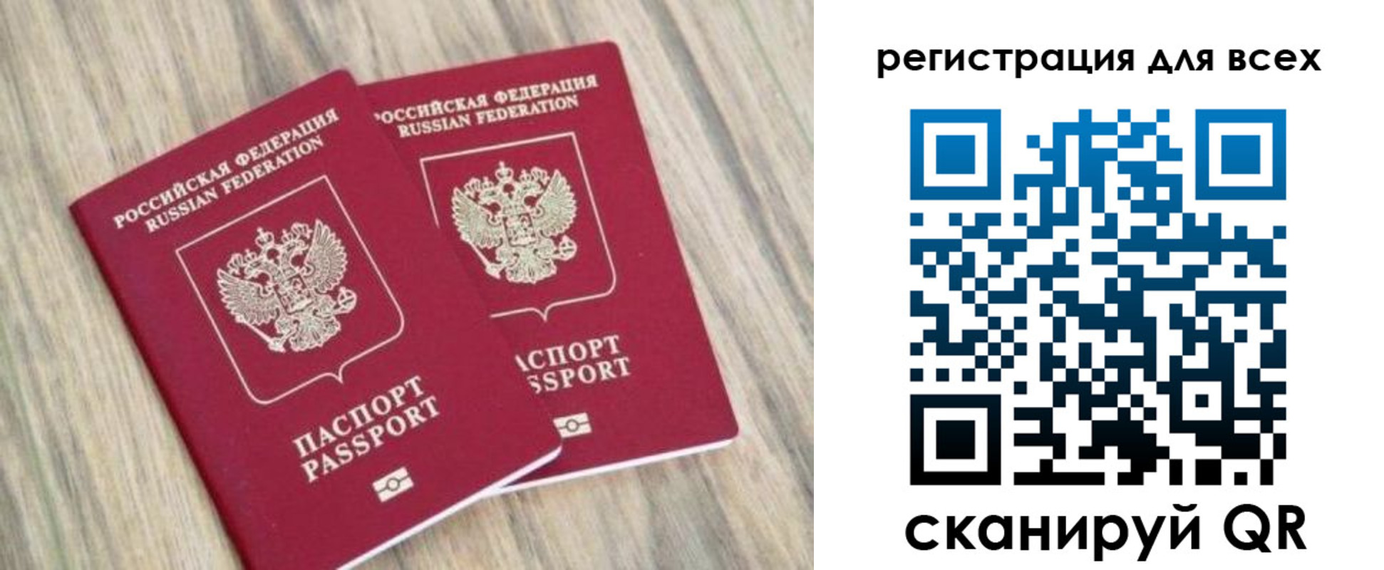 прописка иностранных граждан в Котласе