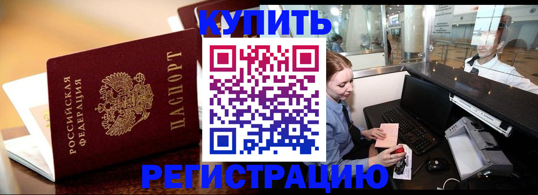 найти адрес прописки в Котласе