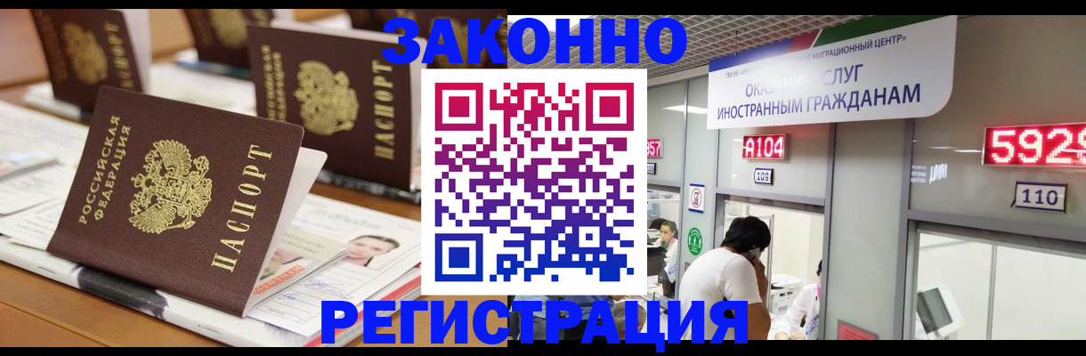 форма 3 в Котласе